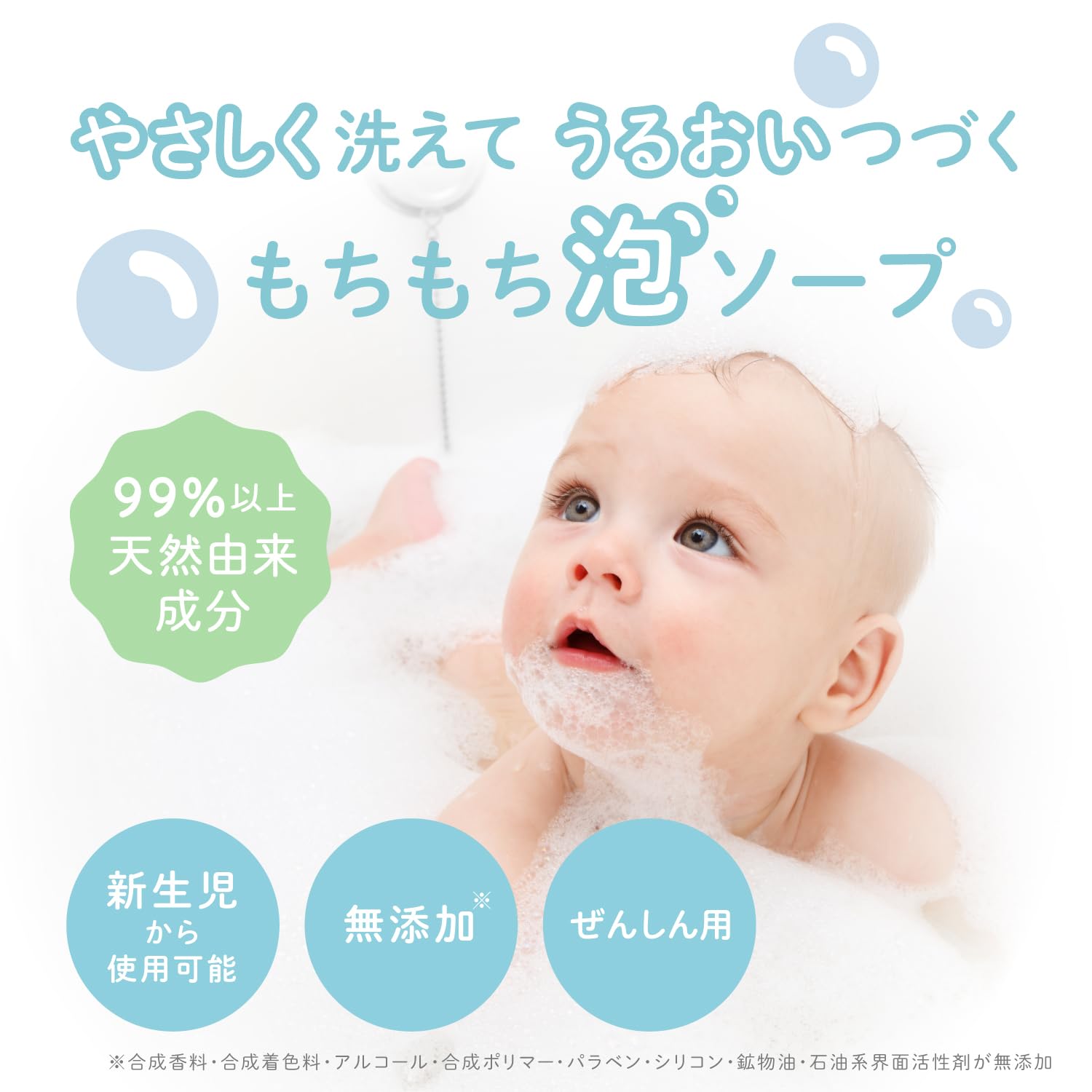 Amazon.co.jp: アロベビー ベビーソープ 詰め替え 600ml 2袋 泡タイプ